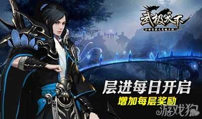 设郡安边 农牧往来——从朔方郡看汉代民族交流融合