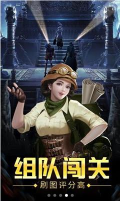 上仙有毒