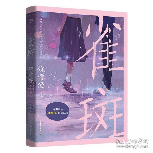 天津市林业局揭牌