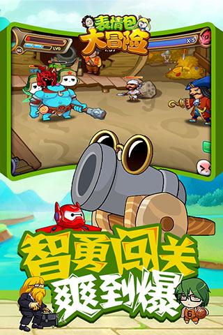 孕妇吃那些水果好游戏画面