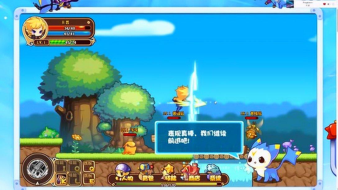 灵芝适合什么人服用？游戏画面