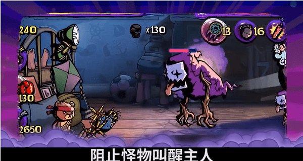 火柴人VS贱鬼脸