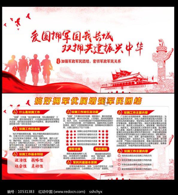 双鱼要怎么样才能得到金牛的心？游戏画面