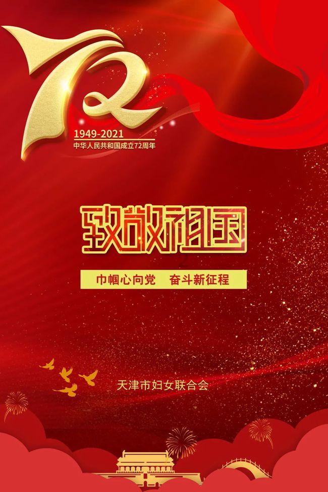 可爱啄木鸟逃脱