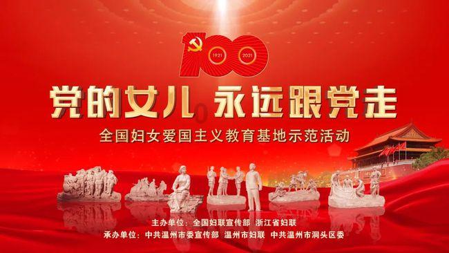复活节拼拼看