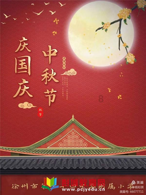 死亡岛