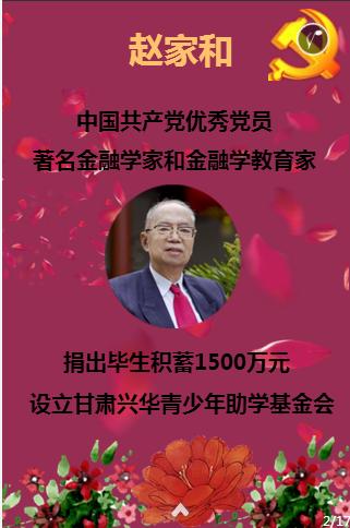 逃出郊外露营地