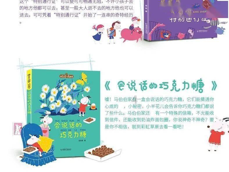 西安有啥可以带走的特产游戏画面